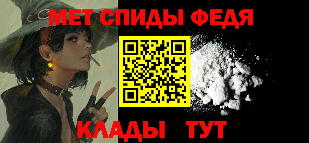 Амфетамин  Вход с VPN  Кимовск  Амфетамин Розовый 