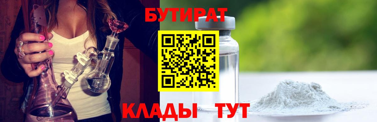 Альфа ПВП СОЛЬ кристаллы  Кимовск  МАРИХУАНА  Вход с VPN  МЕФ   Гашиш  NBOMe 