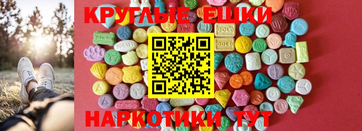 Экстази 250 мг  Вход с VPN  Кимовск  Ecstasy 250 мг 