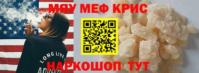 сатива Коммунар