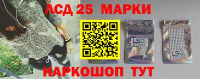 мескалин Краснодар