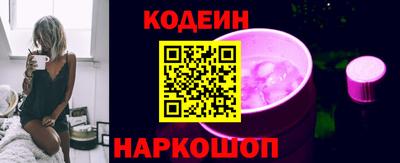 амфетамин Комсомольск-на-Амуре