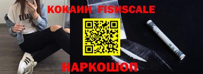 амфетамин Комсомольск-на-Амуре