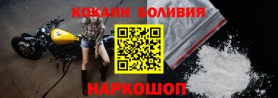 амфетамин Комсомольск-на-Амуре