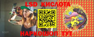 амфетамин Комсомольск-на-Амуре