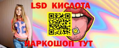 амфетамин Комсомольск-на-Амуре