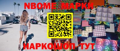 амфетамин Комсомольск-на-Амуре