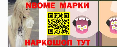 прущий лед Конаково