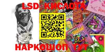 прущий лед Конаково
