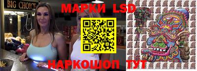 прущий лед Конаково
