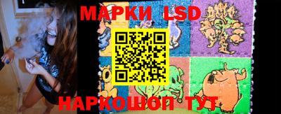 амфетамин Комсомольск-на-Амуре