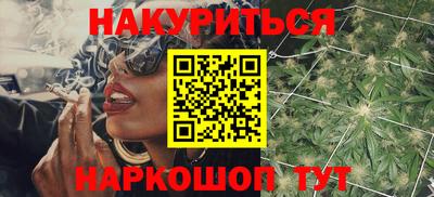 амфетамин Комсомольск-на-Амуре