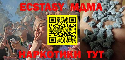 амфетамин Комсомольск-на-Амуре
