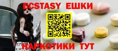 сатива Коммунар