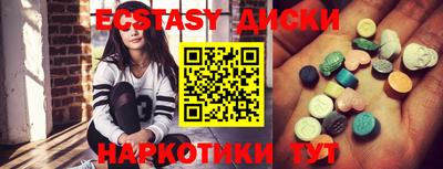прущий лед Конаково