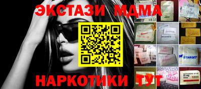 сатива Коммунар