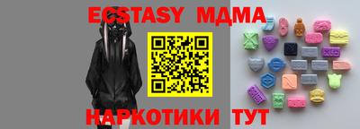 сатива Коммунар