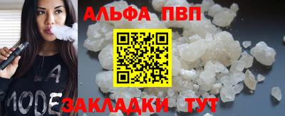 прущий лед Конаково