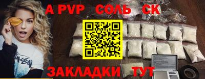 амфетамин Комсомольск-на-Амуре