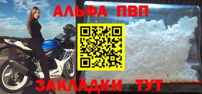 сатива Коммунар