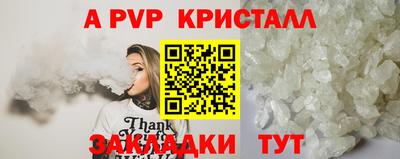 амфетамин Комсомольск-на-Амуре
