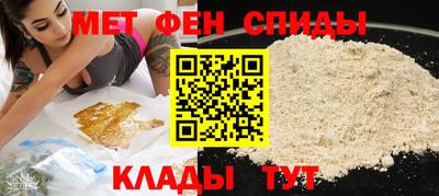 амфетамин Комсомольск-на-Амуре