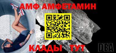 прущий лед Конаково