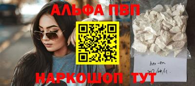 амфетамин Комсомольск-на-Амуре