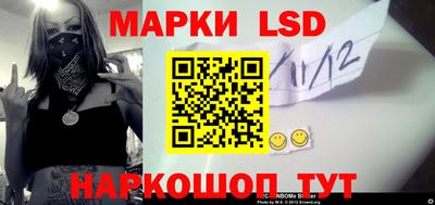 амфетамин Комсомольск-на-Амуре