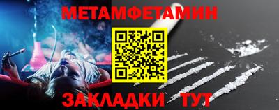 прущий лед Конаково
