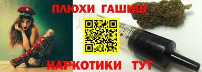 соль курить ск Краснознаменск