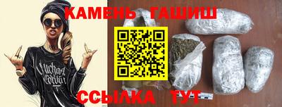 сатива Коммунар