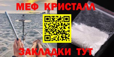 амфетамин Комсомольск-на-Амуре