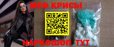 прущий лед Конаково