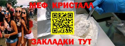 амфетамин Комсомольск-на-Амуре