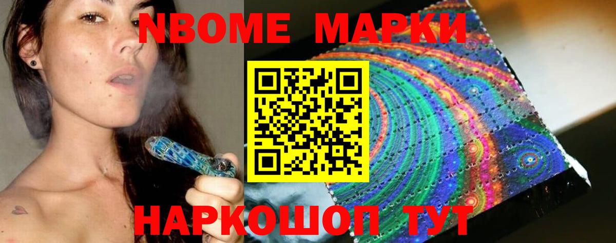 Кимовск  LSD-25 экстази кислота  Вход с VPN 