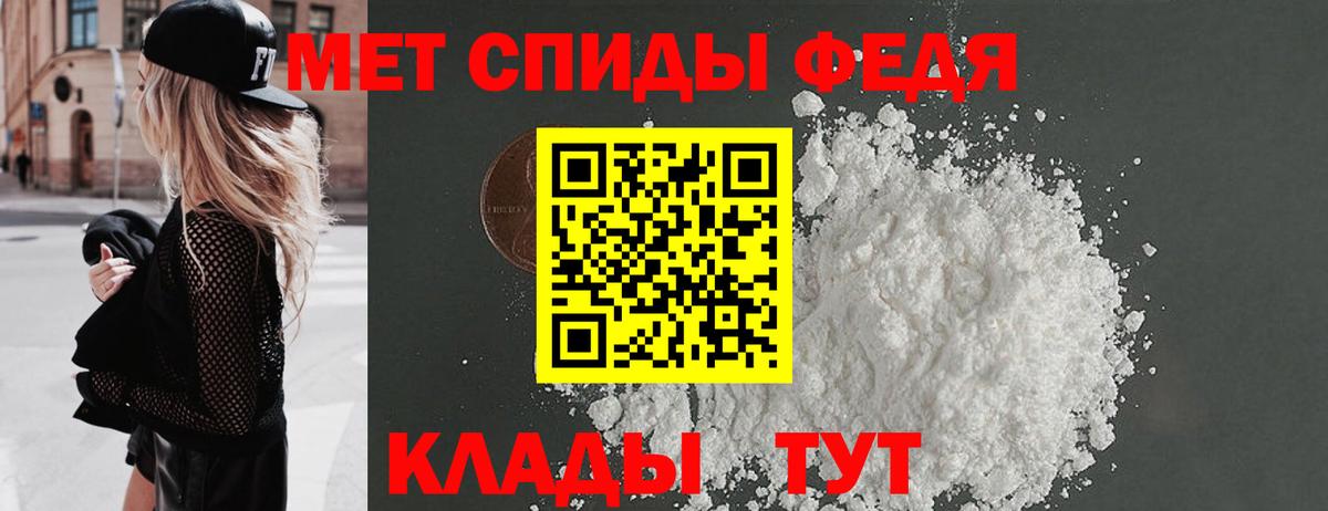 МЕТАМФЕТАМИН кристалл  МЕТАМФЕТАМИН кристалл  Кимовск  Вход с VPN 
