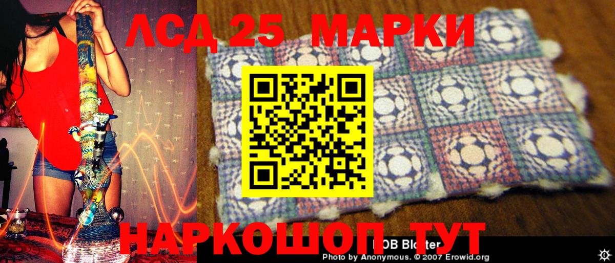 Наркотические марки  Марки 25I-NBOMe 1500мкг  Кимовск  Вход с VPN  Марки 25I-NBOMe 1500мкг 