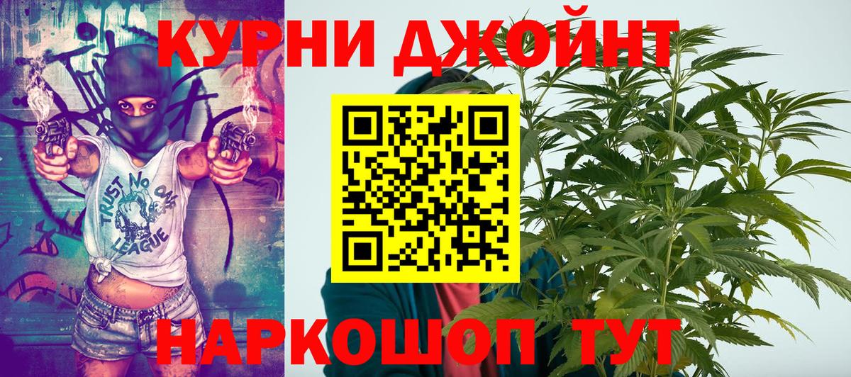 Бошки марихуана OG Kush  Бошки Шишки ГИДРОПОН  Кимовск  Вход с VPN  МАРИХУАНА Amnesia 
