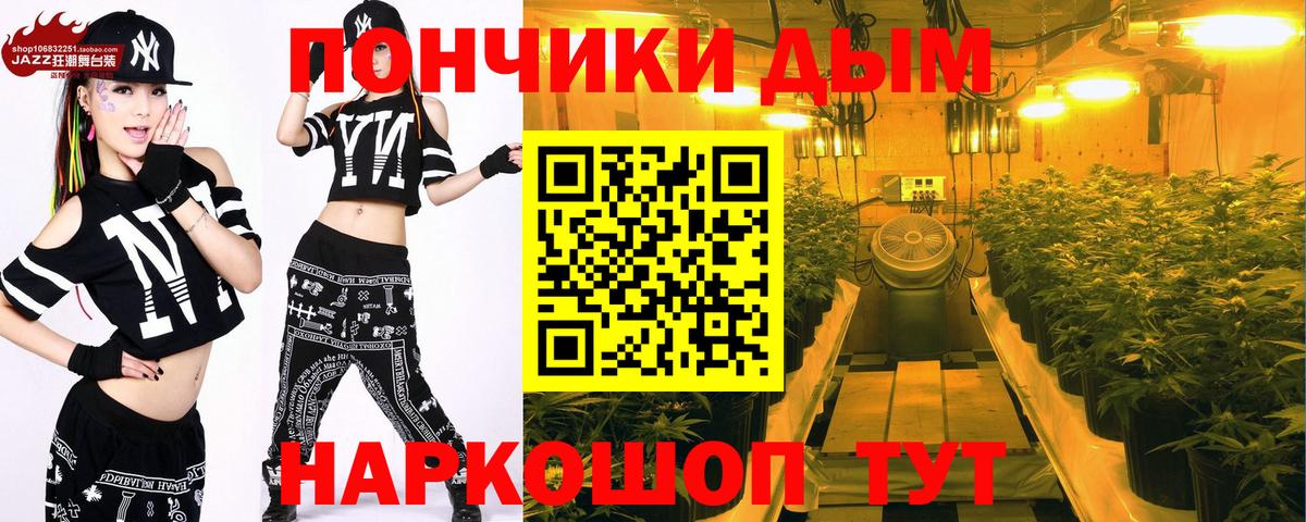 Марихуана семена Кимовск